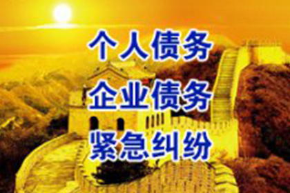 债务未还，借款人失联应对策略